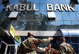 حمله مهاجمان مسلح به «کابل بانک جدید»
