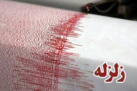 زلزله ۷/ ۵ ریشتری در پایتخت نفت ایران