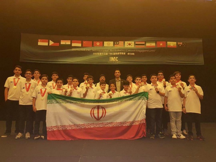 درخشش تیم دانش آموزی ایران با کسب 21 مدال در مسابقات جهانی ریاضی سنگاپور