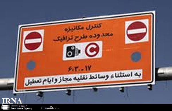 ساعت اجرای طرح های ترافیکی تهران در نیمه دوم سال تغییر نمی کند