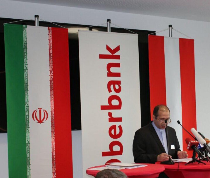 سفیرایران دراتریش: قرارداد تامین مالی نقش مهمی در تحول روابط اقتصادی تهران - وین دارد