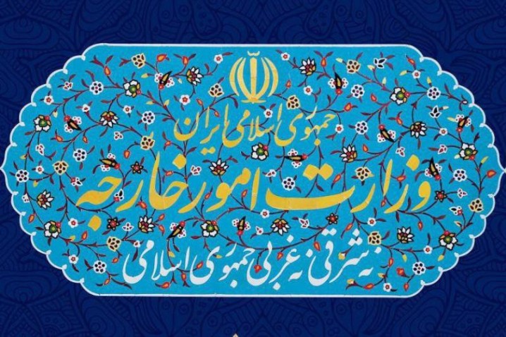 تصمیم دیوان لاهه نشانه بارز حقانیت ایران است