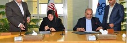 امضای تفاهم نامه میان سازمان منطقه آزاد قشم با شرکت ملی صنایع پتروشیمی