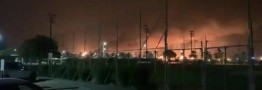 انفجار و آتش سوزی گسترده در پالایشگاه نفتی آرامکو در عربستان