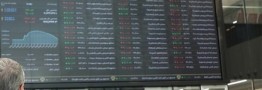 شاخص بورس تهران در آخرین روز کاری هفته