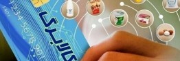 افزایش سهم کالابرگ متناسب با نرخ تورم