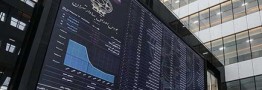بورس با این شرط باز می شود
