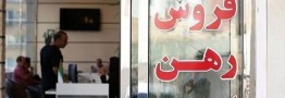 تمدید خودکار قراردادهای اجاره