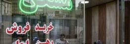 مالکان در 4 مورد می&zwnj;توانند حکم تخلیه را دریافت کنند