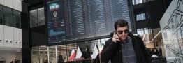 شاخص بورس تهران در آخرین روز کاری هفته