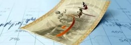 سود سهام عدالت ۱۴۰۴ در شهریور واریز می&zwnj;شود؟
