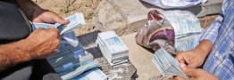 بازسازی ارزش پول ملی