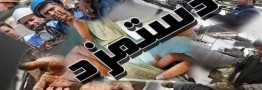 درآمد ریالی ، مخارج دلاری!