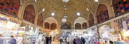 بازار تهران جابه&zwnj;جا می&zwnj;شود؟