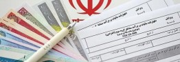 پرداخت مالیات بدون اظهارنامه برای چه کسانی مجاز است؟