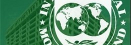 صندوق بینالمللی پول: رشد اقتصاد ایران امسال به منفی ۱.۵ درصد میرسد