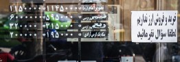 دلار ۴۱۳۰ تومان شد
