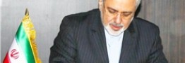 نامه «ظریف» به آمانو درباره سفر «برجامی» نیکی هیلی