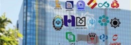 هزینه سرویس پیامکی برخی بانک&zwnj;ها ۳۰ هزار تومان شد