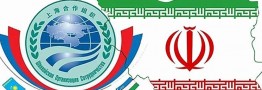 عضویت ایران در شانگهای؛ مزیت‌ها، هزینه‌ها و موانع