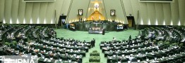 ۱۰ طرح ضد آمریکایی در مجلس اعلام وصول شد