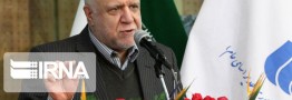زنگنه:صنعت نفت ایران متوقف شدنی نیست