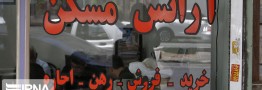 یک&zwnj;هزار و ۳۲۵ بنگاه معاملات ملکی متخلف به تعزیرات حکومتی معرفی شدند