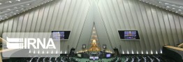 اعتراض یک نماینده جلسه علنی مجلس را به حاشیه کشاند