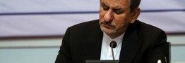 جهانگیری مجوز اقامت پنج&zwnj;ساله به سرمایه گذاران خارجی را ابلاغ کرد