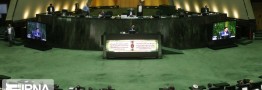 طرح تشکیل وزارت تجارت و بازرگانی در مجلس بررسی می شود