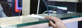 تأکید خزانه&zwnj;داری بر مسدودسازی حساب&zwnj;های بانکی متفرقه دستگاه&zwnj;های دولتی