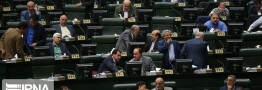 لایحه مالیات بر ارزش افزوده به کمیسیون اقتصادی مجلس ارجاع شد