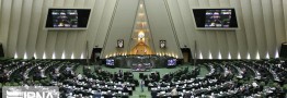 وزیر صنعت، معدن و تجارت امروز به مجلس می&zwnj;آید
