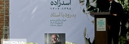 داریوش اسدزاده؛ هنرمندی که جسمش رفت اما یادش میمانَد