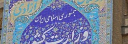 ثبت نام داوطلبان انتخابات مجلس، یکشنبه آغاز میشود