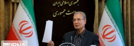 کشور را تعطیل نکنیم!
