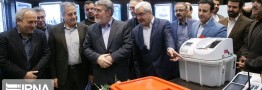ستاد انتخابات کشور افتتاح شد