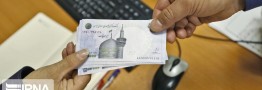 پیشنهاد افزایش ۲۵ درصدی حقوق کارمندان در سال آینده