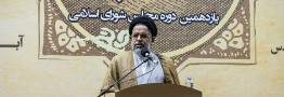 وزیر اطلاعات: در بررسی صلاحیتها نباید به آبروی افراد تعدی شود