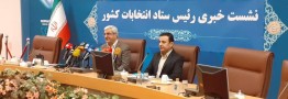 معاون وزیر کشور: ثبت نام داوطلبان انتخابات یازدهم مجلس فردا آغاز میشود