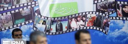 برون داد چهار روز نام&zwnj;نویسی؛ چهره&zwnj;ها و افراد جویای نام