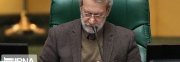 لاریجانی از هفته بعد در جلسات مجلس حاضر می&zwnj;شود