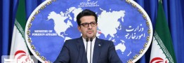 موسوی: ایران تسلیم جوسازی&zwnj;های سیاسی و تبلیغاتی نمی&zwnj;شود