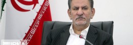 جهانگیری آیین&zwnj;نامه تأمین نیروی انسانی را ابلاغ کرد