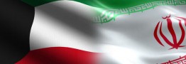کمک ۱۰ میلیون دلاری کویت به ایران برای مقابله با کرونا