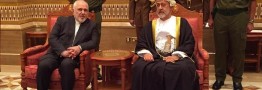 ظریف با سلطان هیثم بن طارق پادشاه جدید عمان دیدار کرد