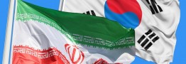 چوب حراج کره بر ۵۳ سال همکاری و مراوده با ایران