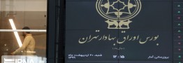 بورس&zwnj;بازی بانک&zwnj;ها قانونی است؟
