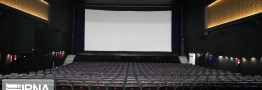 رشد ۳۰ درصدی سالن‌های سینما طی ۲ سالِ سخت