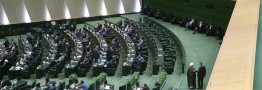 تحولات منطقه در جلسه غیرعلنی امروز مجلس بررسی می&zwnj;شود